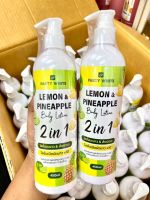 LEMON &amp;PINEAPP โลชั่นมะนาว&amp;สับปะรด +โลชั่นอาร์บูติน&amp;คอลลเจน ขนาด 450ml