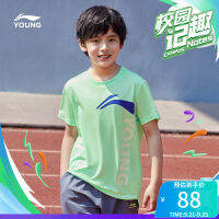 LI-NING เสื้อผ้าเด็กเสื้อทีเชิ้ตแขนสั้นเสื้อกีฬาคอกลมฤดูใบไม้ร่วงซีรีส์ฝึกซ้อมจากเว็บไซต์ทางการแบบใหม่สำหรับเด็กเล็กเด็กโตชายและหญิง