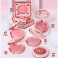 HF8103 SIVANNA COLORS MINERAL BLUSH ซิเวนน่า คัลเลอร์ส มินเนรอล บลัช บลัชออนเนื้อเบค ผสมชิมเมอร์เนื้อละเอียด ติดทน นาน