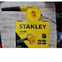 Stanley เครื่องเป่าลม ดูดฝุ่น 600 วัตต์ รุ่น STPT600