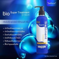 ?Green Bio Super Treatment (ขวด 250ml) กรีนไบโอ ซุปเปอร์ ทรีทเมนท์ ครีม ทรีทเม้นต์ผม บำรุงผม แห้งเสีย หลัง ยืด ดัด ย้อม