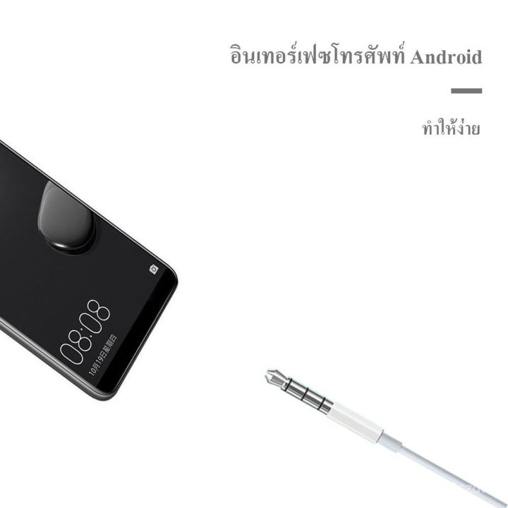 หูฟัง-xiaomi-แจ๊ค3-5mm-เสียงดี-ตัดเสียงรบกวนรอบข้าง-ใช้คุยสายได้-earphone-mi-redmi-เสียงดีมาก-เสียงชัด-เสียงคม
