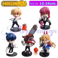 โมเดล Qposket Chainsawman เชนซอว์แมน เซ็ท5ตัวใหญ่ ขนาด12-16cm.