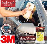 3M ฟองน้ำล้างรถอย่างเดี ของแท้100%