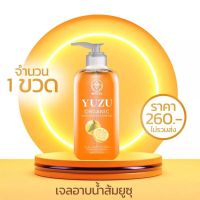 เจลอาบน้ำมิวซุ Organic มี Bissol ช่วยฆ่าเชื้อสิวลดรอยดำ ผดผื่น สิวที่หลัง หน้าอก