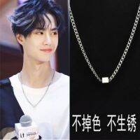 สร้อยคอแบบเดียวกันกับ Wang Yibo สร้อยคอระดับกระดูกไหปลาร้าฮิปฮอปสำหรับผู้ชายและผู้หญิงสร้อยคอจี้ทรงสี่เหลี่ยมฮาราจูกุมีเอกลักษณ์พิเศษสไตล์เกาหลีแมทช์ลุคง่าย