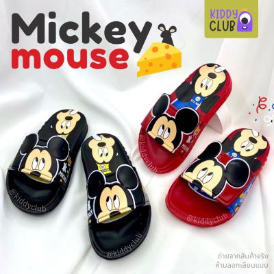 [MK319] รองเท้าแตะสวม เด็กผู้ชาย KENTA เคนตะ Disney ลายมิกกี้เมาส์ Mickey Mouse รองเท้าเด็ก แตะแฟชั่น (พร้อมส่ง มีเก็บปลายทาง)