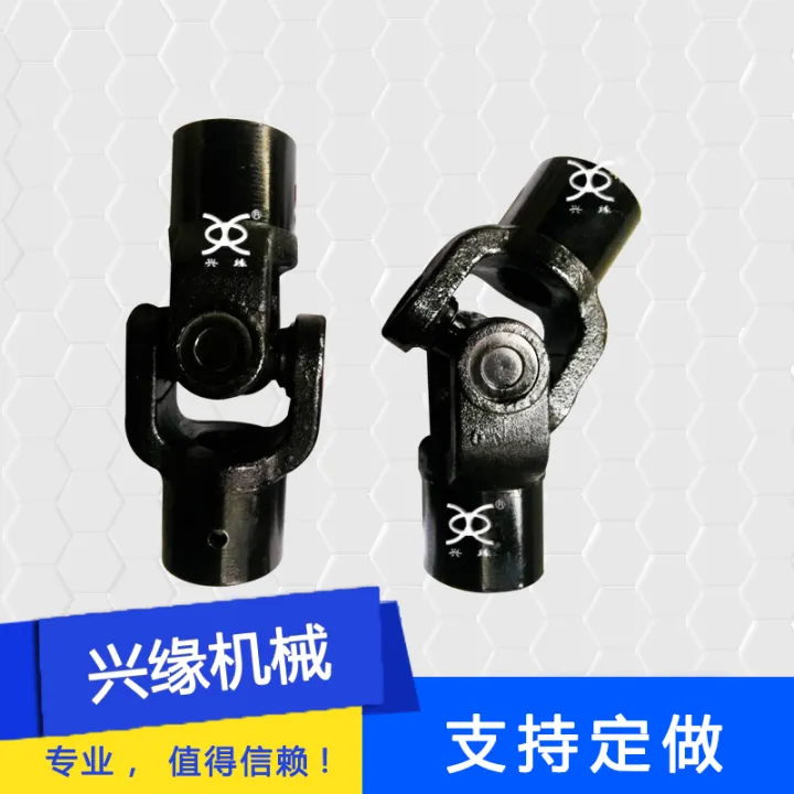 Motor Shaft Hole Coupler Universal Joint Connecting Shaft Cross Bearing