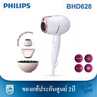 ❗ตัวท๊อป❗ไดร์เป่าผม Philips Personal Hair Dryer Prestige SenselQ รุ่น BHD628/00 กำลังไฟ 1,800วัตต์