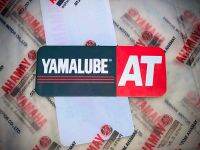 สติ๊กเกอร์ ยามาฮ่า ยามาลู้ป เอที Yamalube AT STICKER ของใหม่แท้ศูนย์ 100%