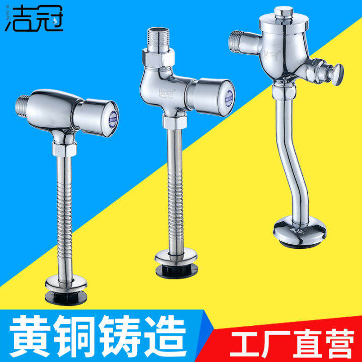 Urinal Flush Valve HandPressing Type Toilet Switch Delay Urine Cup