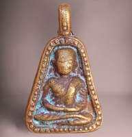 เหรียญจอบใหญ่ หลวงพ่อเงิน วัดบางคลาน 泰国佛牌 Thai Amulets