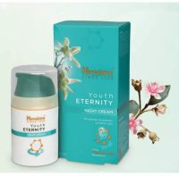 Himalaya Youth Eternity Night Cream 50 ml. (สูตรต่อต้านริ้วรอย)