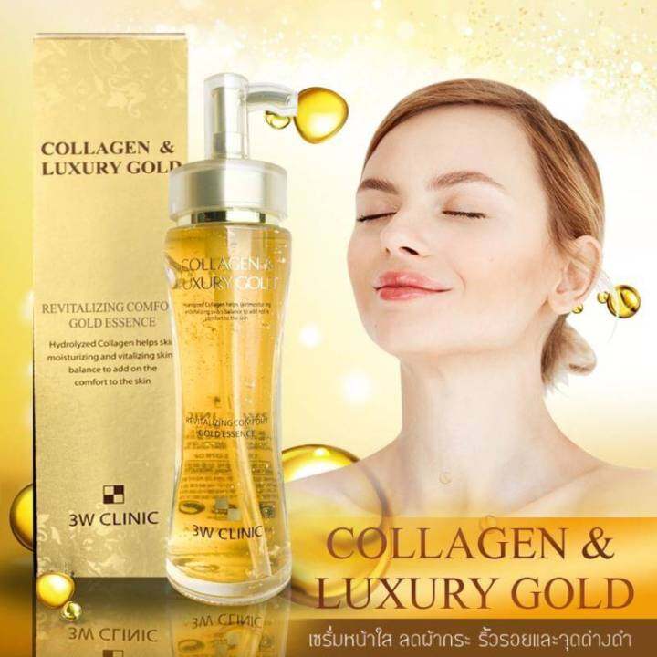 3w-clinic-collagen-amp-luxury-gold-essence-เซรั่มหน้าใส-เซรั่มทองคำ-คอลลาเจน-150-ml