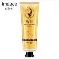 Images Horse Oil Hand Cream แฮนด์ครีมน้ำมันม้า โลชั้นบำรุงมือ