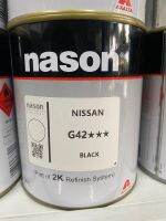 สีเบอร์  G42  สีเบอร์ Nissan G42  สีเบอร์ nason สีพ่นรถยนต์ สีพ่นมอเตอร์ไซค์ 2k