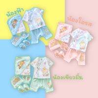 พร้อมส่ง=เซตเตรียมคลอดสุดคุ้ม ได้ทั้งเซตสำหรับน้องแรกเกิด-4kg