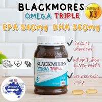 Blackmores Omega Triple โอเมก้า3 (แบ่งขาย) น้ำมันปลาเข้มข้น 150 เม็ด  Blackmores Fish Oil Omega Triple High Strength Exp.25/6/2023