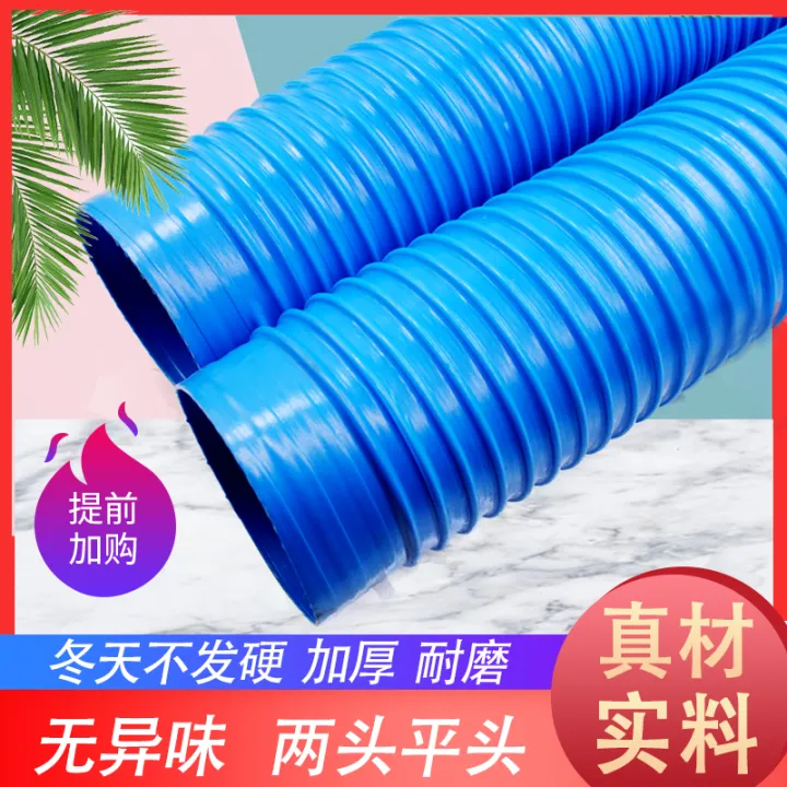 PVC Bellows Blue Rubber Hose Exhaust Pipe Engraving Machine Vacuum Pipe Ventilation Hose Exhaust