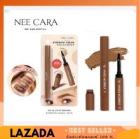 Nee Cara Eyebrow Cream #N276 นีคาร่า อายโบว์ ครีม ปัดคิ้ว เขียนคิ้ว เนื้อครีม x 1 ชิ้น