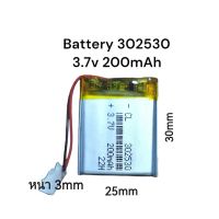 แบตเตอรี่ 302530 3.7v 200mAh แบตเตอรี่ mp3 mp4 กล้องติดรถยนต์ จัดส่งเร็ว มีประกัน เก็บเงินปลายทาง