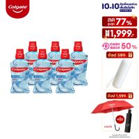 คอลเกต พลักซ์ ทาร์ทาร์ คอนโทรล 500 มล. รวม 6 ขวด (น้ำยาบ้วนปาก) Colgate Plax Tartar Control 500ml Long-Lasting Fresh Breath Mouthwash 6 pieces