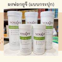 ผงฟอกยูจี ออแกนิค แบบกระปุก(200g./500g.)