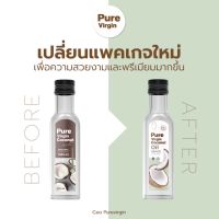 น้ำมันมะพร้าวสกัดเย็นเพียว Pure Virgin Coconut Oil น้ำมันมะพร้าวสกัดเย็น