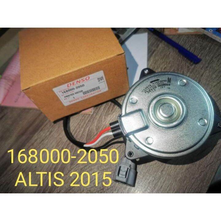 Toyota Altis 2014-2018 AC Fan Motor | Auto Aircon | Lazada PH