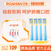 Roaman/ แปรงสีฟันไฟฟ้าสำหรับเด็กหัวแปรงขนนุ่มสำหรับทำความสะอาด