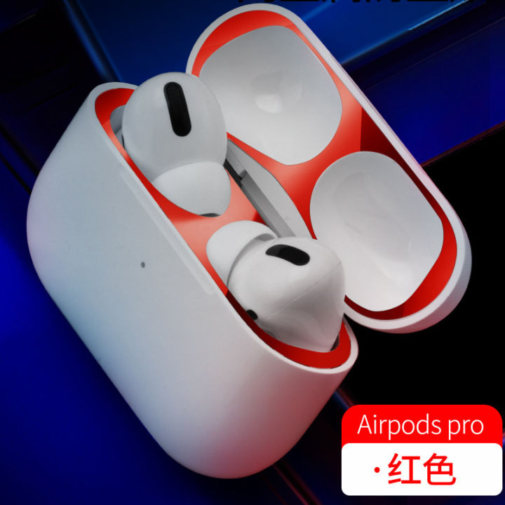 สติกเกอร์เหมาะสำหรับ-airpods-สติกเกอร์กันฝุ่นสำหรับ-airpodsspro2ฟิล์มติดหูฟังบลูทูธไร้สาย-apple-airpods2สติกเกอร์ป้องกันภายในฝาในโลหะรุ่นที่3บางพิเศษ-pro-ผงเหล็กรุ่นที่1รุ่นที่สาม