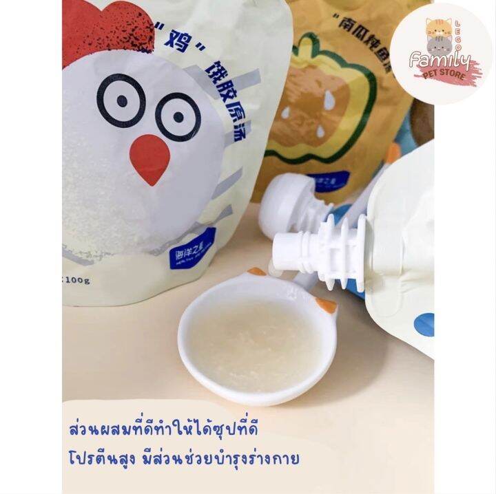 ocean-star-soup-ซุปไก่-ปลา-เป็ด-สำหรับน้องหมาน้องแมว