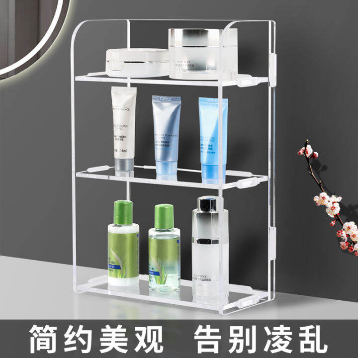 Cosmetics Storage Box Bathroom Dressing Table Acrylic Layered Skin Care