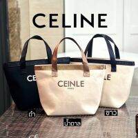 กระเป๋า Celinie. มีซิบปิดปากกระเป๋า มี 3 สี ดำล้วน น้ำตาล ดำ (ดูจากสาย) ขนาด กว้าง 30 สูง 23 ซม. ก้นกระเป๋ากว้าง  11 ซม