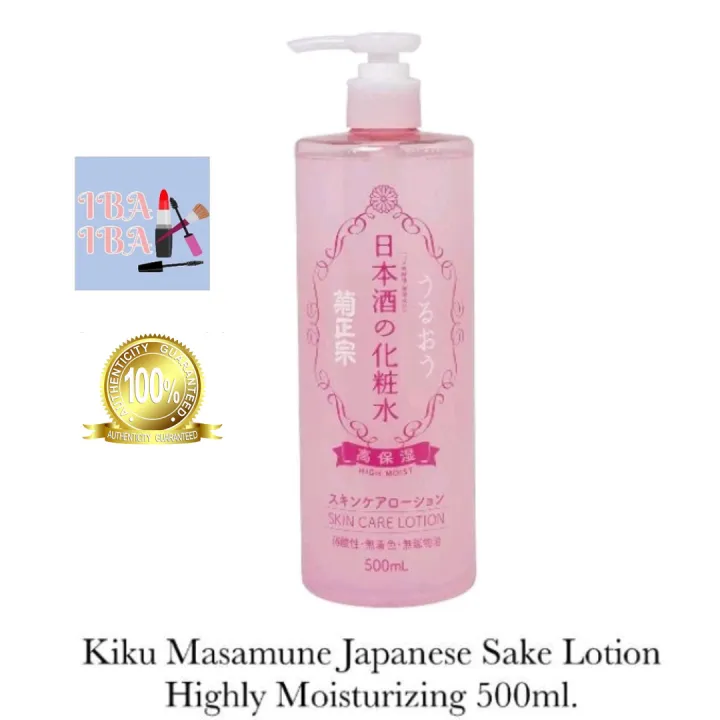 Kiku Masamune Japanese Sake Lotion Lazada PH