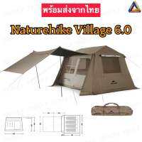 ?Naturehike Village6.0 เต็นท์กางออโต้ อุปกรณ์ครบชุด ของแท้100%