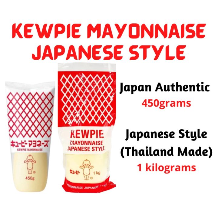 Kewpie Mayonnaise 450g/1kg (Keto/Low-carb) Japan Authentic | Lazada PH