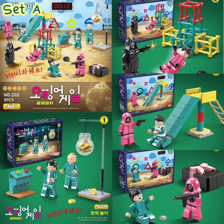 ตัวต่อเลโก้ Squid game มีหลายแบบ | Lazada.co.th