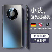 [นำเข้าจากเยอรมัน] SF Express เหมาะสำหรับ Huawei mate40pro เคสโทรศัพท์มือถือแบบใหม่หุ้มทั้งเครื่องกันกระแทกสไตล์เกาหลีสำหรับผู้หญิง mate40pro + เคสโทรศัพท์ผิวหยาบแบบหรูหรา mate50por รุ่นลิมิเต็ดสำหรับผู้ชาย