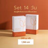 LE SOIN JOIE Collagen DIPEPTIDE+ Prebiotics ผิว ผม เล็บ กระดูกข้อต่อ ปรับสมดุลลำไส้ และอารมณ์