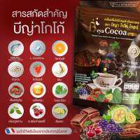 โกโก้บีญ่าโกลด์36in1