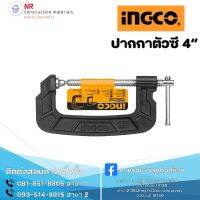 INGCO ปากกาตัวซี 4” (ปากกาจับชิ้นงาน)