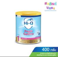 Hi-q Pepti Gastro ไฮคิว เปปติ แกสโตร 400g. (นมสูตรเฉพาะ ช่วงวัยที่1)