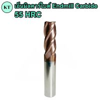 เอ็นมิลคาร์ไบด์ 55 HRC Endmill Carbide ขนาด 1มิล-4มิล