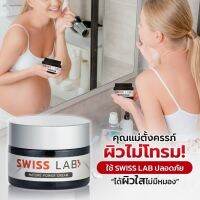 Swiss Lab Nature Power Cream ? ??? ครีมสวิสแล็บ ครีมคุณภาพสูง ที่ผลิตด้วยสารสกัดจากสวิสเซอร์แลนด์