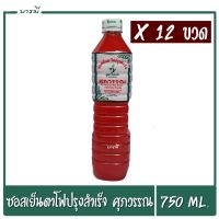 ซอสเย็นตาโฟ ปรุงสำเร็จ ศุภวรรณ ขนาด 750ml. (x12ขวด) รสเด็ด