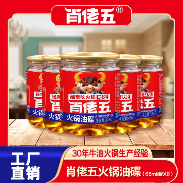 65ml Can High Quality Aroma Hotpot Seasoning Sesame Oil - China