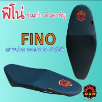 FINO ตัวคาร์บู ฟีโน่รุ่นเก่า เบาะปาดทรงกลาง ท้าย LOGO NUM