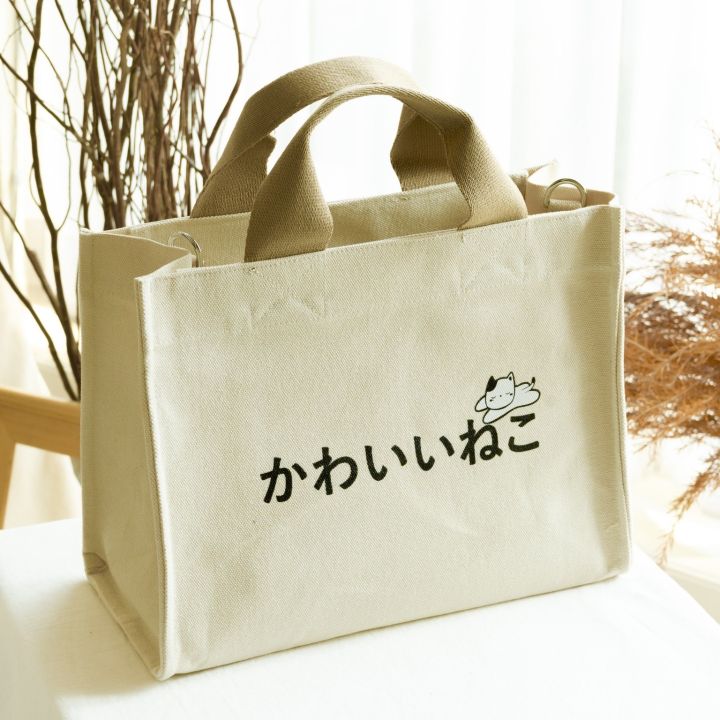 kawaii-neko-canvas-bag-คาวาอี้-เนโกะ-ผ้าแคนวาส-ขนาดใหญ่