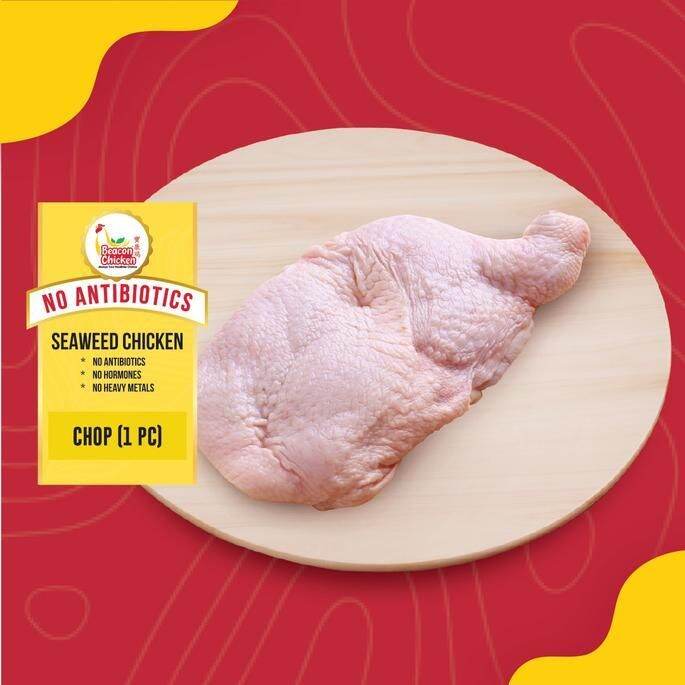Beacon Chicken Seaweed Boneless Chicken Chop Lazada